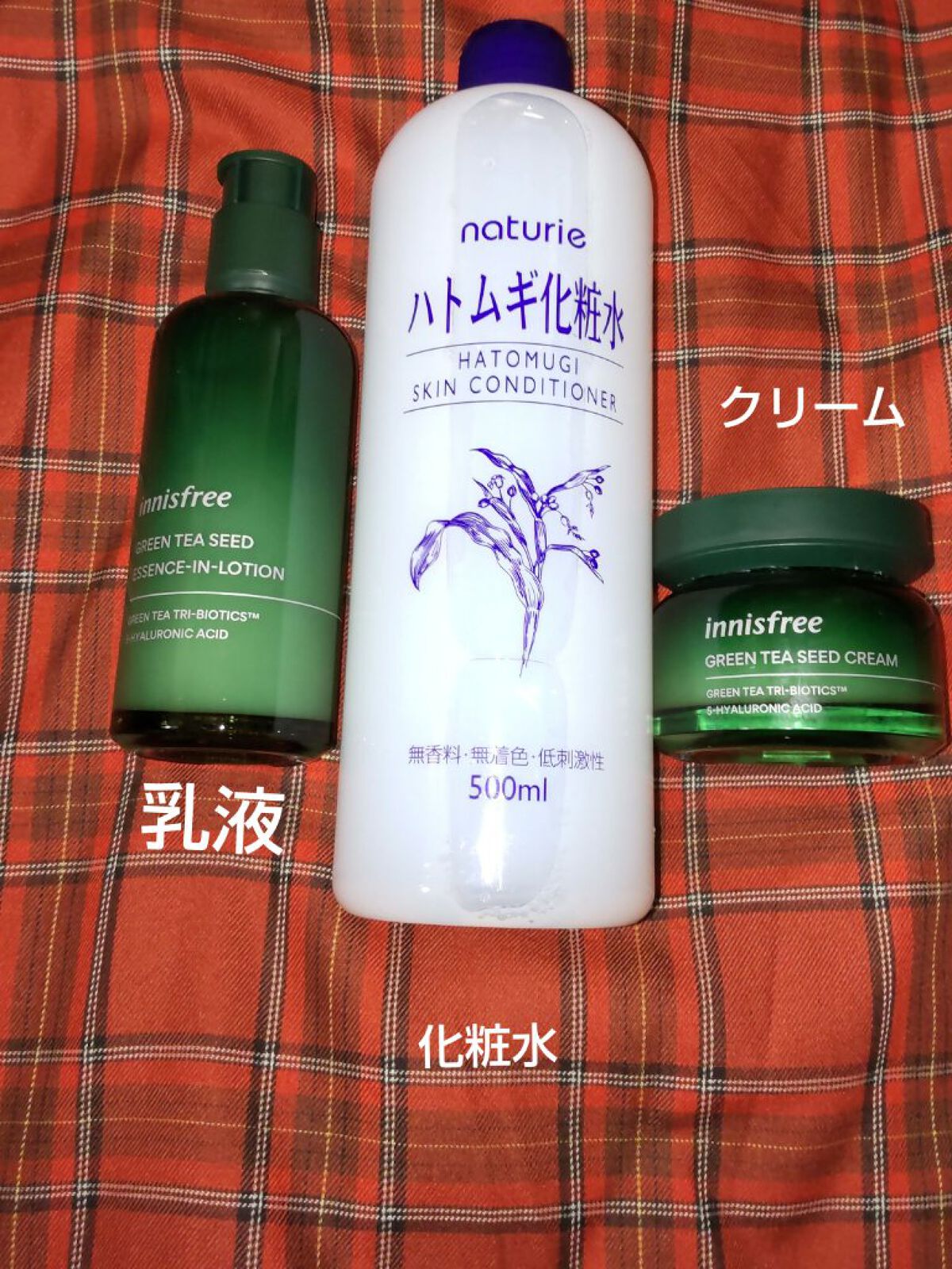 ハトムギ化粧水(ナチュリエ スキンコンディショナー R )/ナチュリエ/化粧水を使ったクチコミ（2枚目）