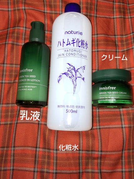 innisfree グリーンティーシード モイスト エッセンスインローションのクチコミ「スキンケア特集!!
✼••┈┈••✼••┈┈••✼••┈┈••✼••┈┈••✼
お久しぶり.....」(2枚目)