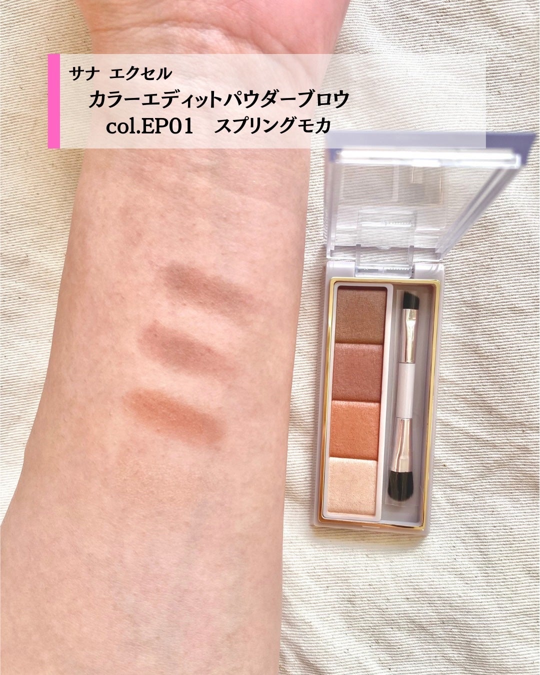 グレイズバームリップ/excel/口紅を使ったクチコミ(3枚目)