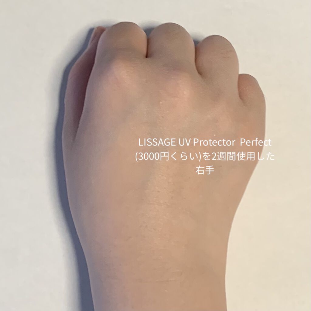UVプロテクターパーフェクト/リサージ/日焼け止めジェルを使ったクチコミ（3枚目）