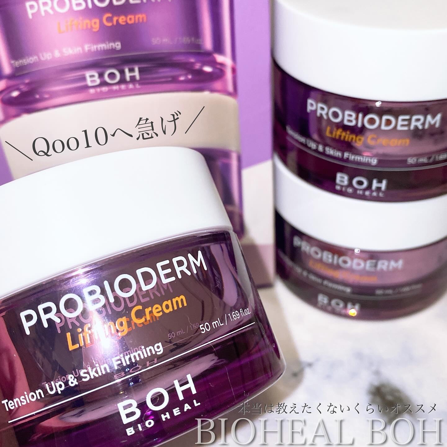 新品☆未使用】リビジョン ダーム プロテクト バリア ディフェンス