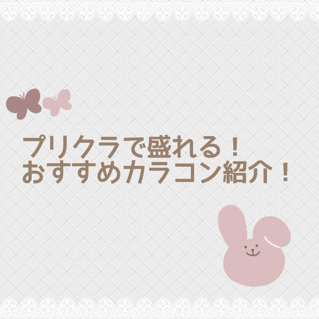 FLANMY 1day/FLANMY/ワンデー(1DAY)カラコンを使ったクチコミ(1枚目)