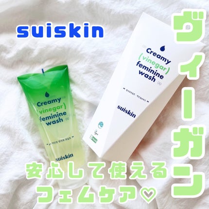 クリーミービネガーフェミニンウォッシュ/suiskin/ボディソープを使ったクチコミ(1枚目)