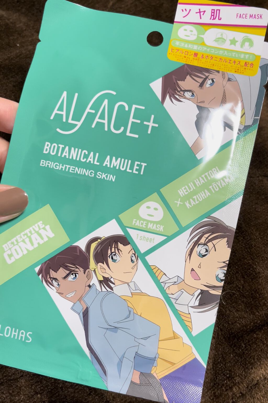 名探偵コナン×オルフェス　【平次＆和葉】ボタニカルアミュレット/ALFACE+/シートマスク・パックを使ったクチコミ（1枚目）