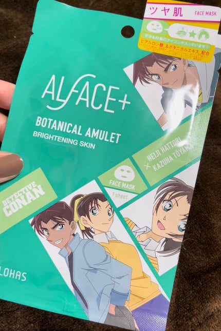名探偵コナン×オルフェス 【平次&和葉】ボタニカルアミュレット/ALFACE+/シートマスク・パックを使ったクチコミ(1枚目)