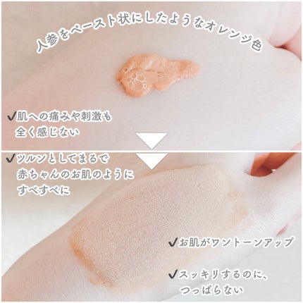 キャロットバブルパック/SUNDUK JEJU/洗い流すパック・マスクを使ったクチコミ(5枚目)