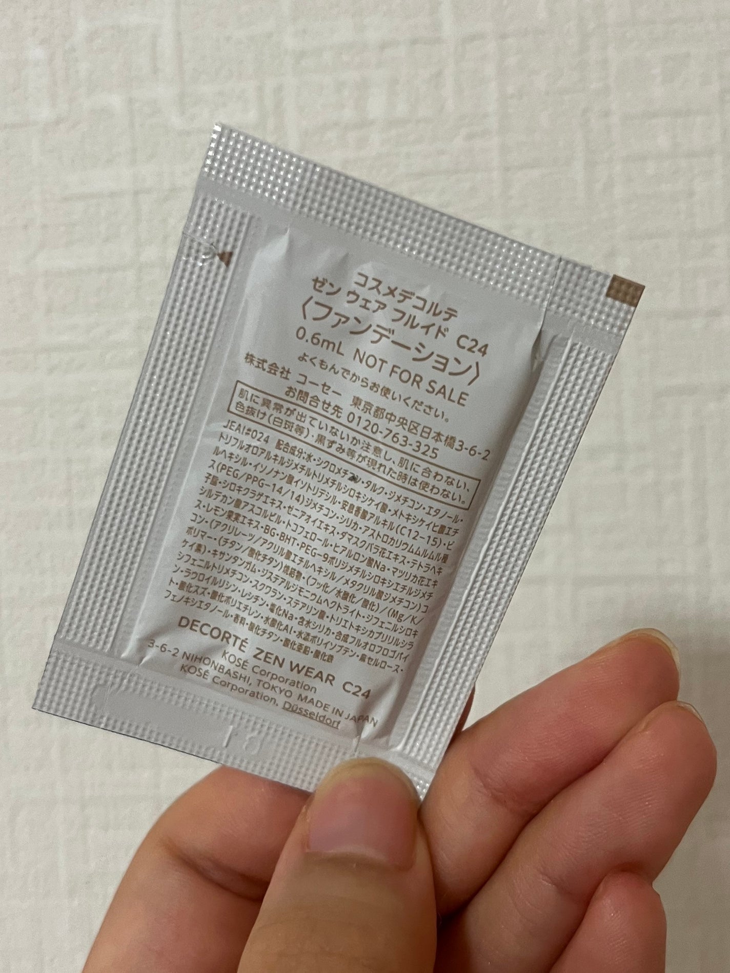 ゼン ウェア フルイド/DECORTÉ/リキッドファンデーションを使ったクチコミ(2枚目)