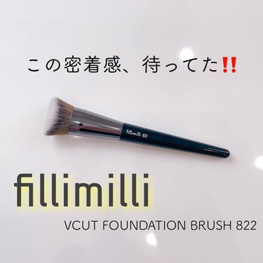 Fillimilli Vカットファンデーションブラシ 822/fillimilli/メイクブラシを使ったクチコミ（1枚目）