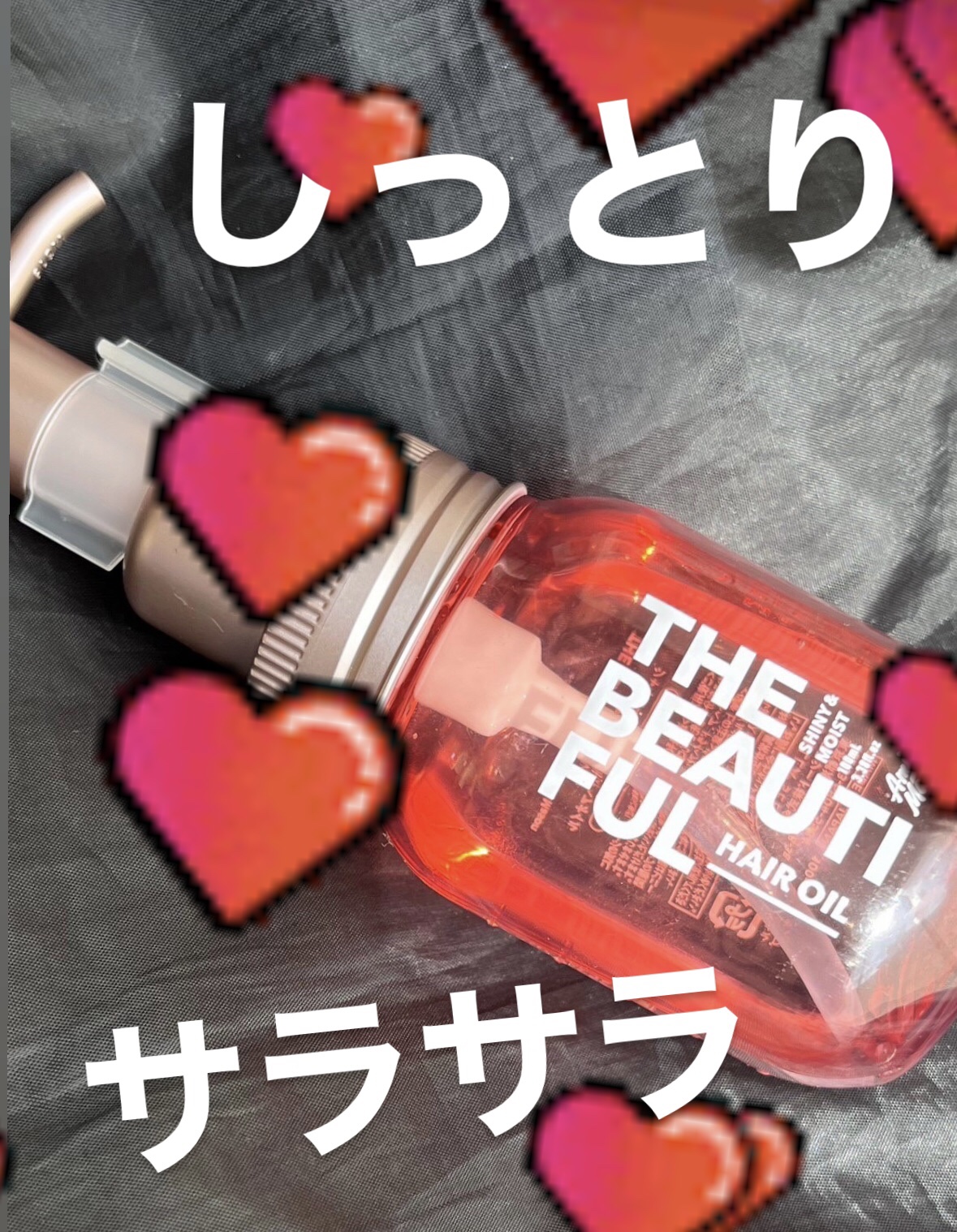 アミノメイソン シャイニー＆モイスト ヘアオイル/アミノメイソン/ヘアオイルを使ったクチコミ（1枚目）