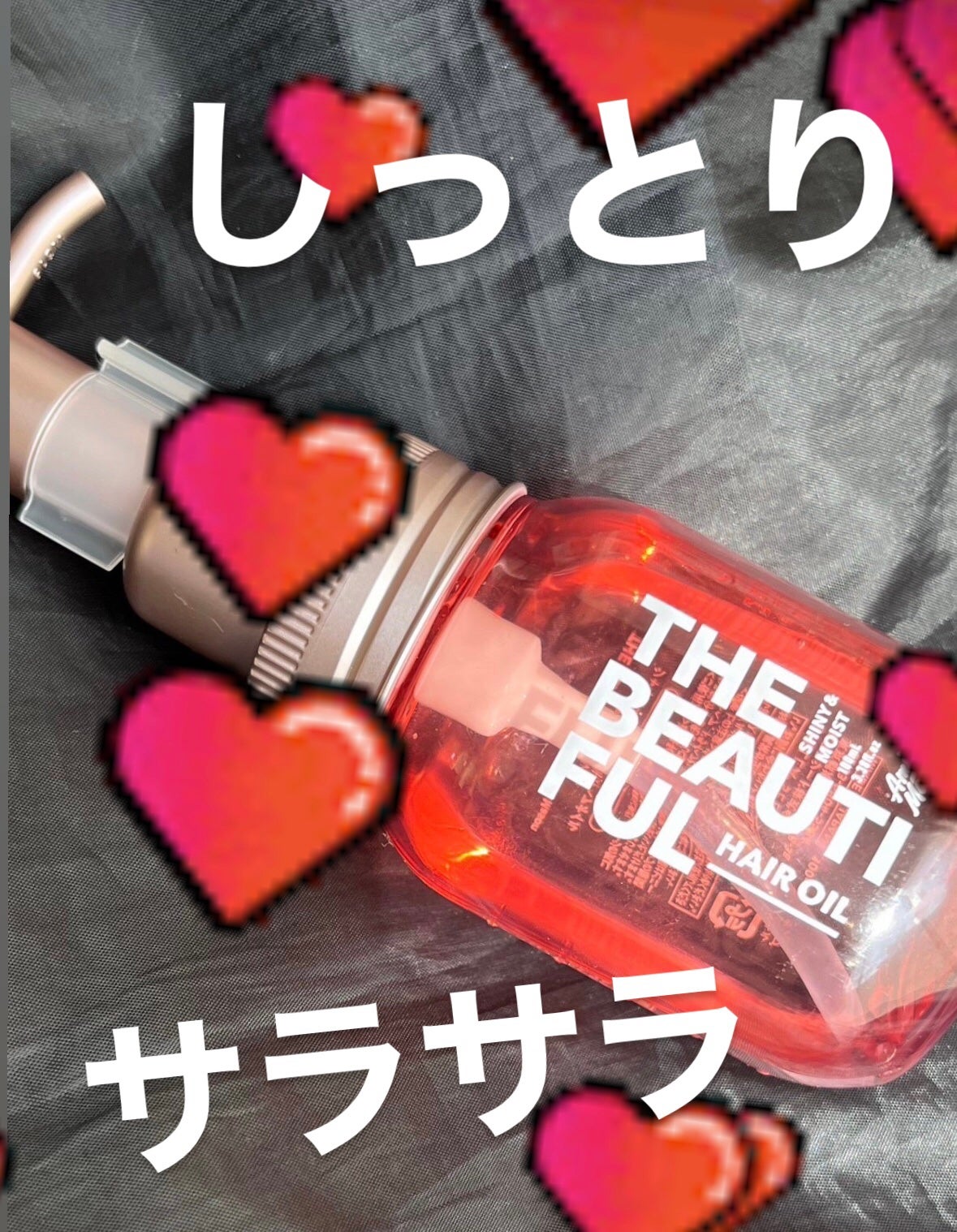 アミノメイソン シャイニー&モイスト ヘアオイル/アミノメイソン/ヘアオイルを使ったクチコミ(1枚目)