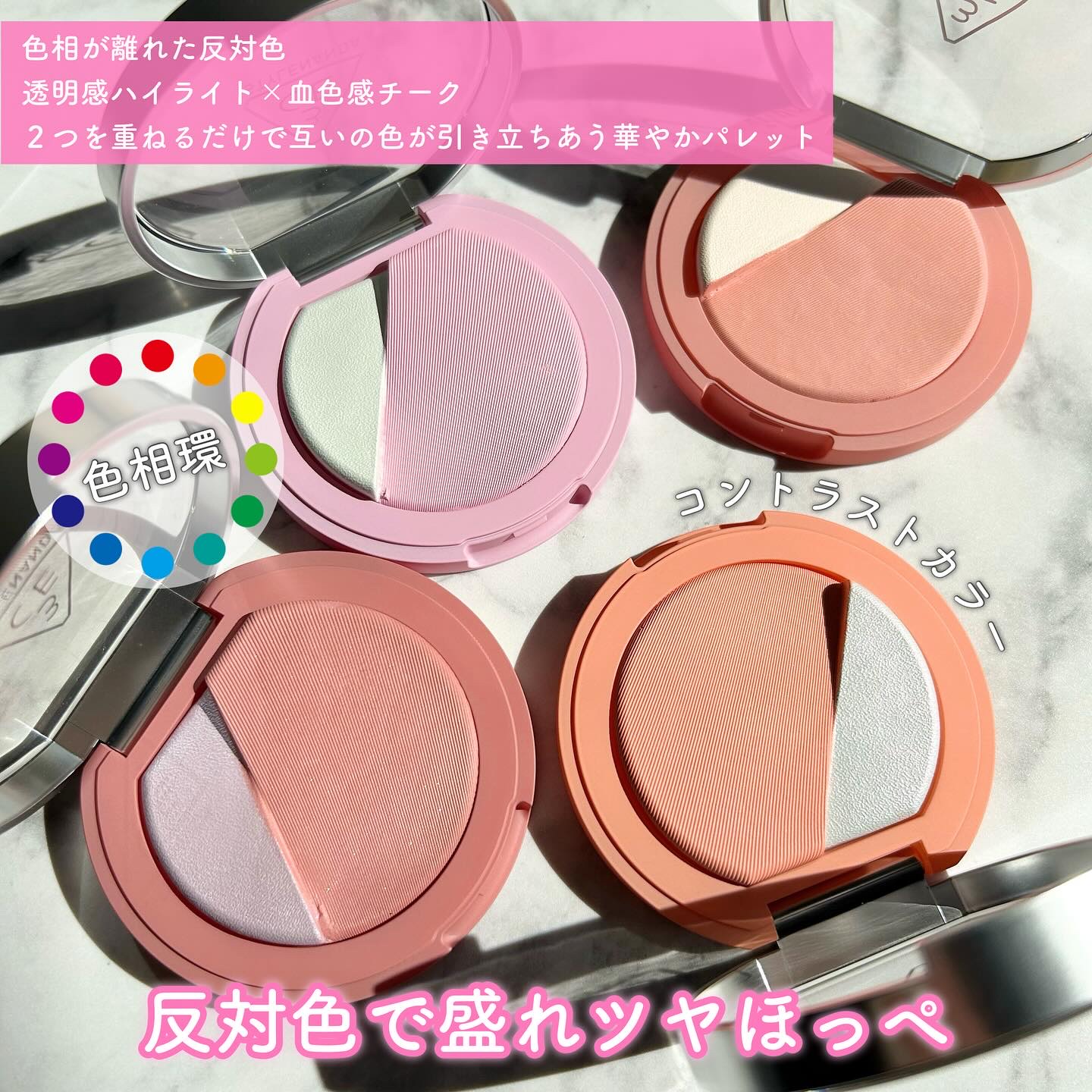 3CE ブラッシュライター/3CE/パウダーチークを使ったクチコミ（3枚目）