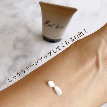 UVミルク/&be/日焼け止め・UVケアを使ったクチコミ(3枚目)