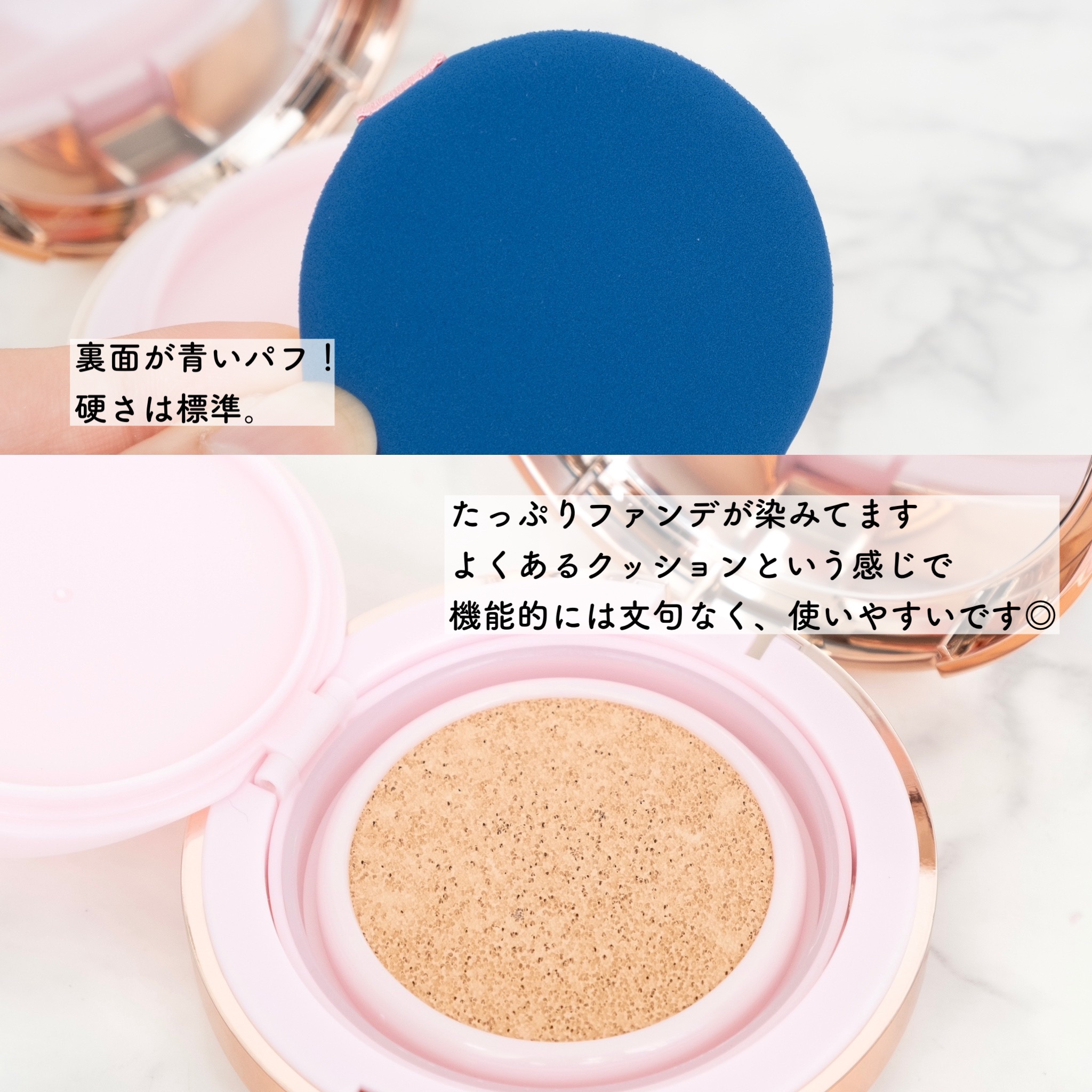 ピンクティーツリーカバークッション/APLIN/クッションファンデーションを使ったクチコミ（3枚目）