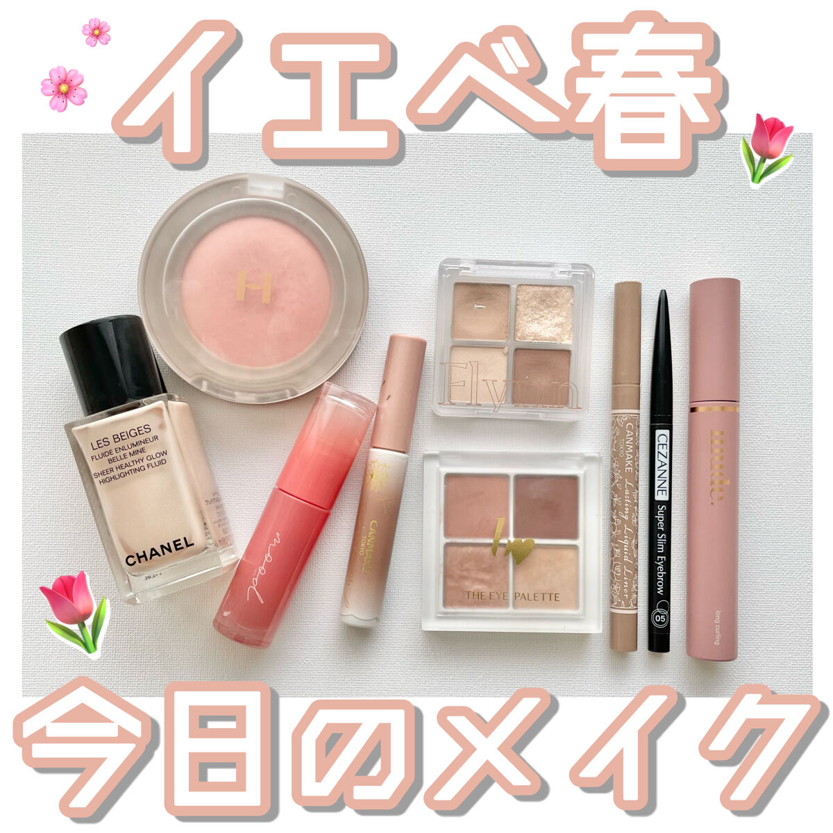 THE アイパレR/b idol/アイシャドウパレットを使ったクチコミ（1枚目）