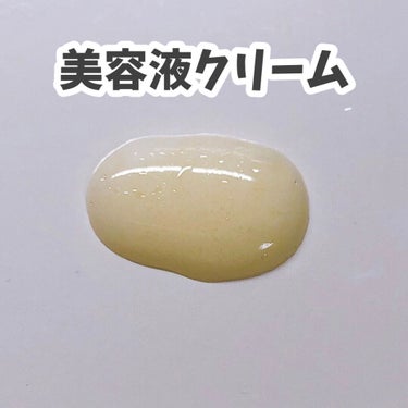 トライアルセット/麗凍化粧品/トライアルキットを使ったクチコミ（7枚目）