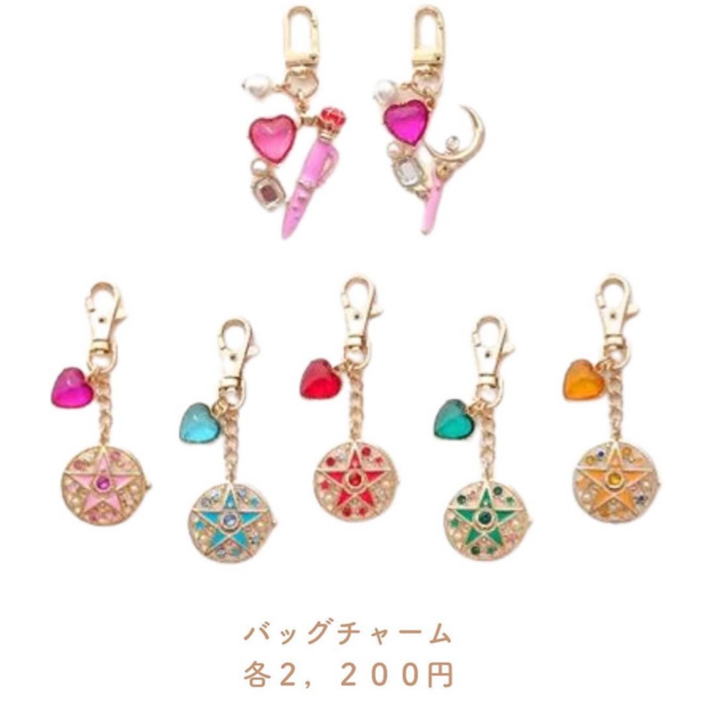 yuki on LIPS 「こんばんは♪yukiです!ローソンで発売中のセーラームーンチャ..」(2枚目)