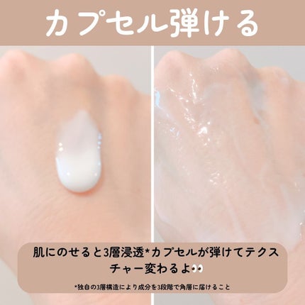 vitoas(ビトアス) マイパーフェクション I しっとり/vitoas/美容液を使ったクチコミ(4枚目)