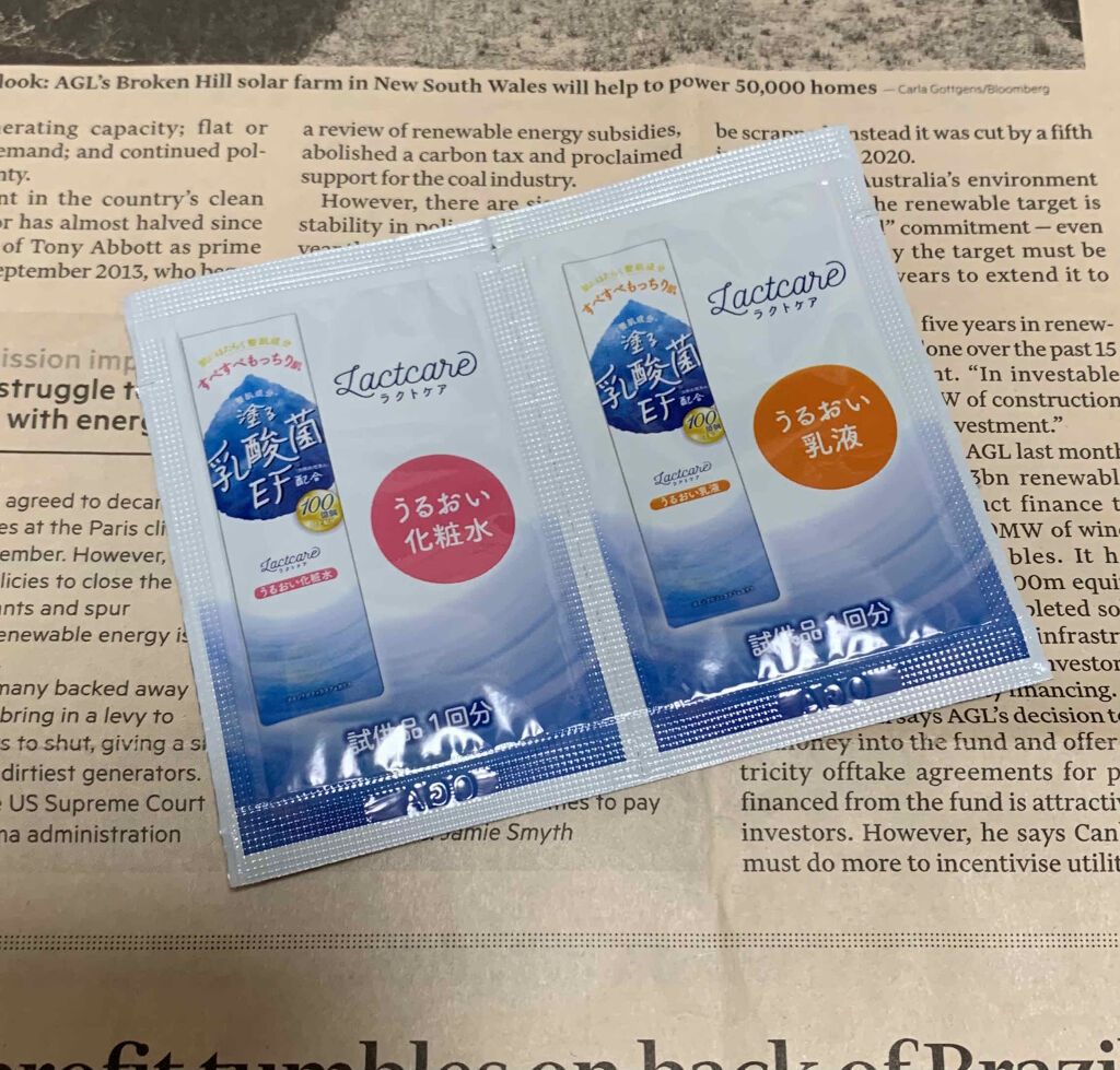 うるおい化粧水/ラクトケア/化粧水を使ったクチコミ（1枚目）
