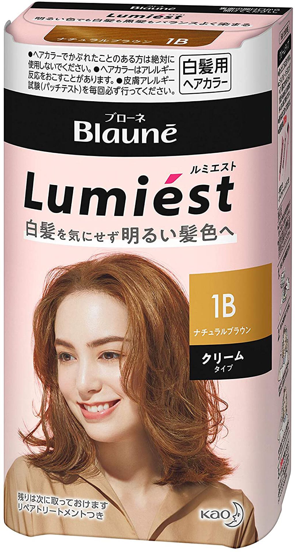 1B ナチュラルブラウン