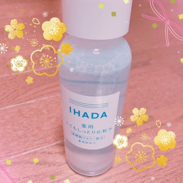 薬用ローション（とてもしっとり）/IHADA/化粧水を使ったクチコミ（1枚目）