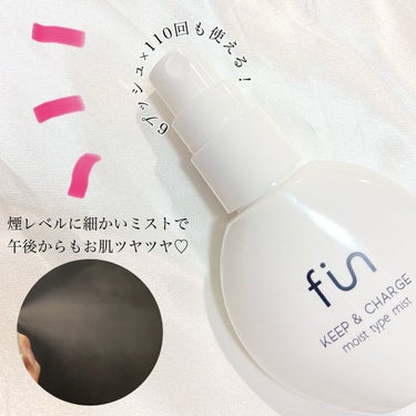 fin(フィン） キープ&チャージミスト モイストのクチコミ「午後からもツヤっと元気肌に！finのミストは1本持ってて損なし✨

マジレポ企画に参加させてい.....」（2枚目）