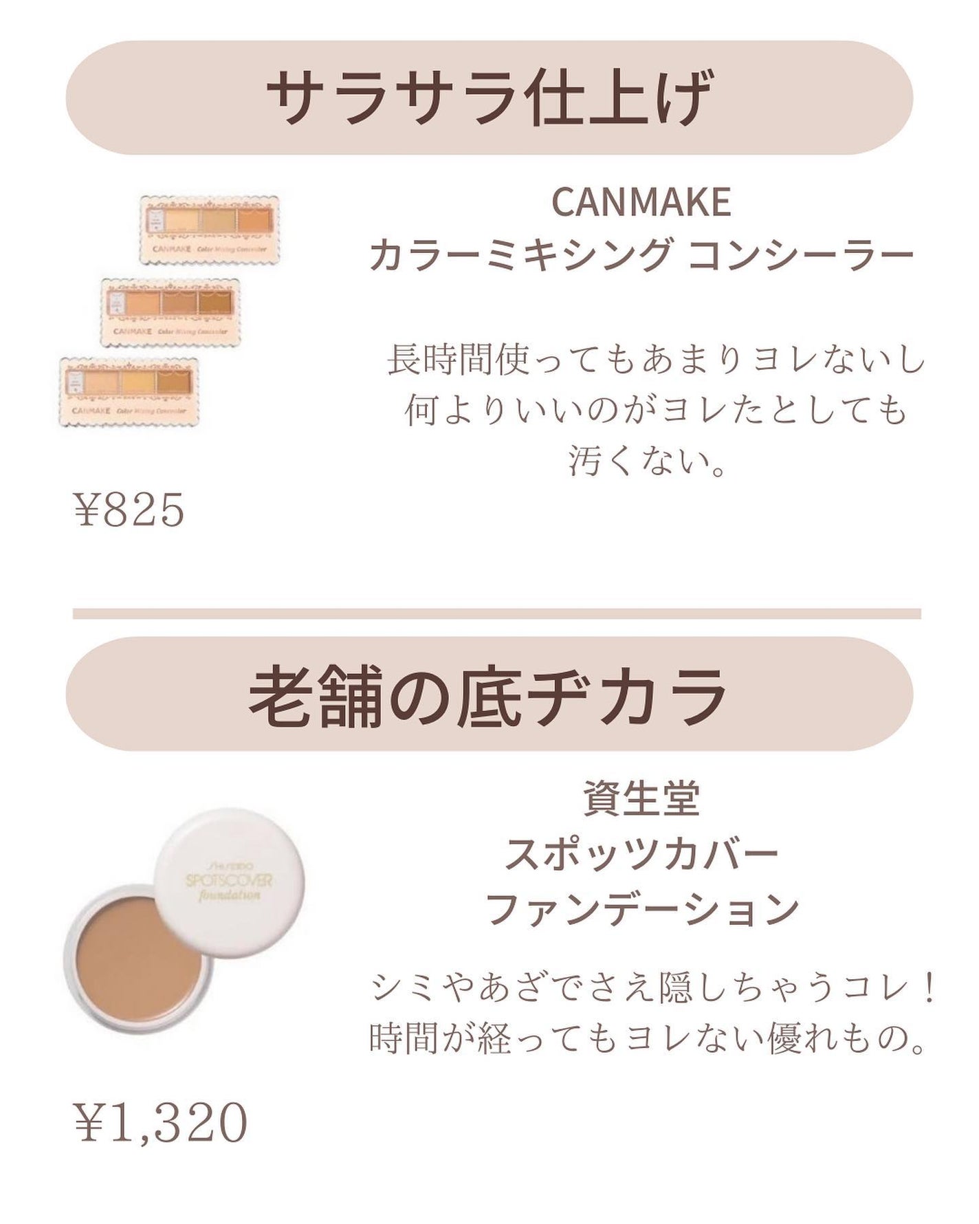 ðºð¬ðµðšðçŸå®¹ã¡ãã£ã¢ on LIPS ãä»åã¯ãè¶
åªç§ã³ã³ã·ãŒã©ãŒïŒäžå°16éžâšä»åã¯ããããã³ã³ã·ãŒ..ãïŒ4æç®ïŒ