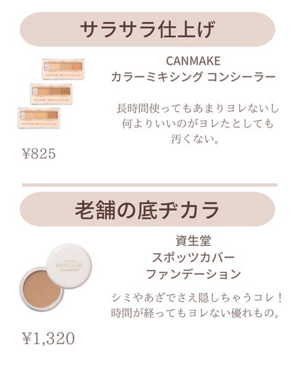 ðºð¬ðµðšðçŸå®¹ã¡ãã£ã¢ on LIPS ãä»åã¯ãè¶
åªç§ã³ã³ã·ãŒã©ãŒïŒäžå°16éžâšä»åã¯ããããã³ã³ã·ãŒ..ãïŒ4æç®ïŒ