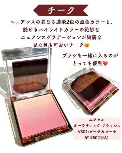 グレイズバームリップ/excel/口紅を使ったクチコミ(6枚目)