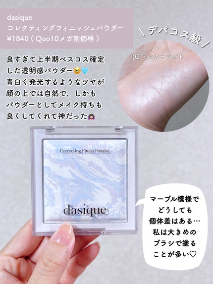 シャインオンミーネイルカラー/Dear.A/マニキュアを使ったクチコミ(5枚目)