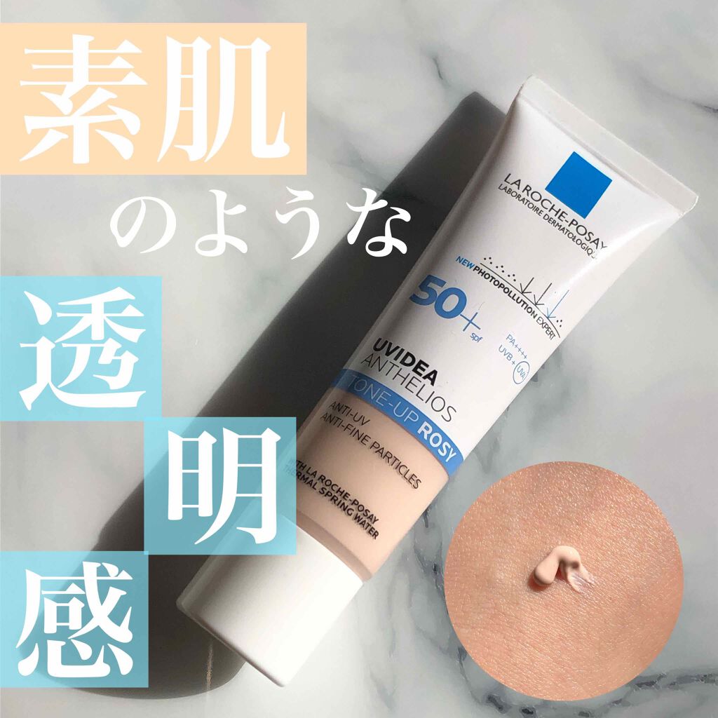 UVイデア XL プロテクショントーンアップ ローズ/ラ ロッシュ ポゼ/日焼け止めクリームを使ったクチコミ(1枚目)
