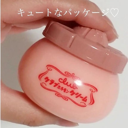 ホルモンクリーム微香性/クラブ/フェイスクリームを使ったクチコミ(2枚目)