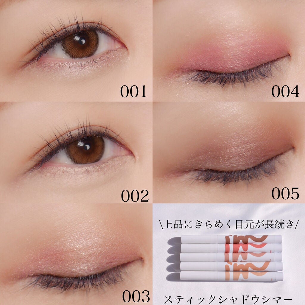 マルチキューブ/i’m meme/アイシャドウパレットを使ったクチコミ(7枚目)