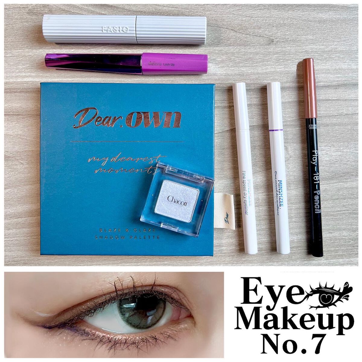 プレイ101 ペンシル/ETUDE/ペンシルアイライナーを使ったクチコミ(1枚目)