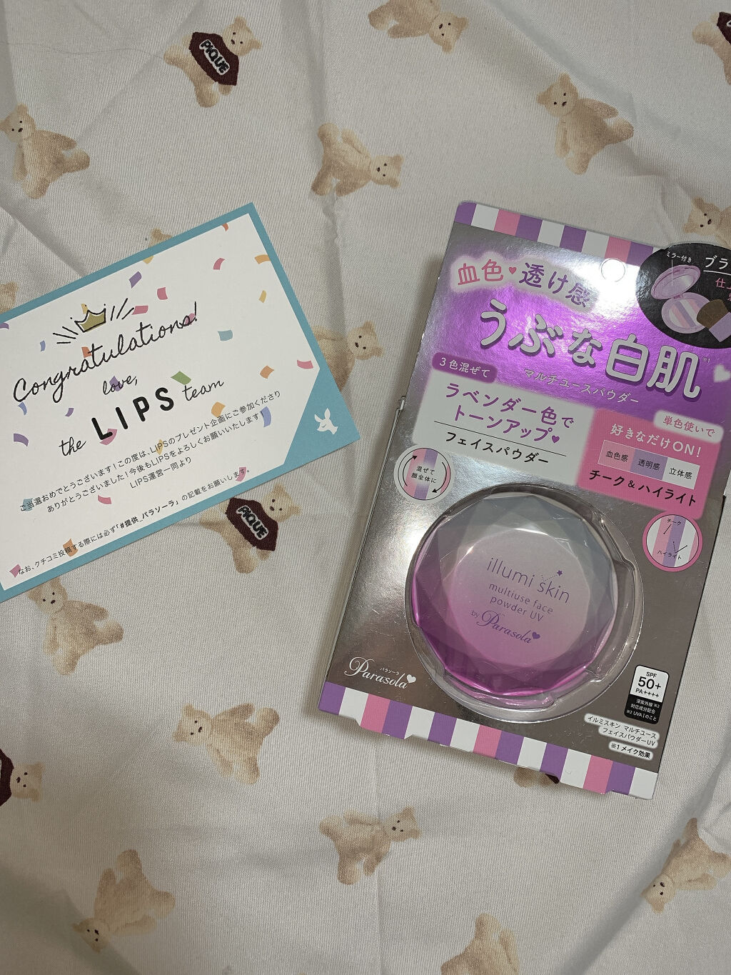 パラソーラ イルミスキン マルチユース フェイスパウダー UV/パラソーラ/プレストパウダーを使ったクチコミ（1枚目）