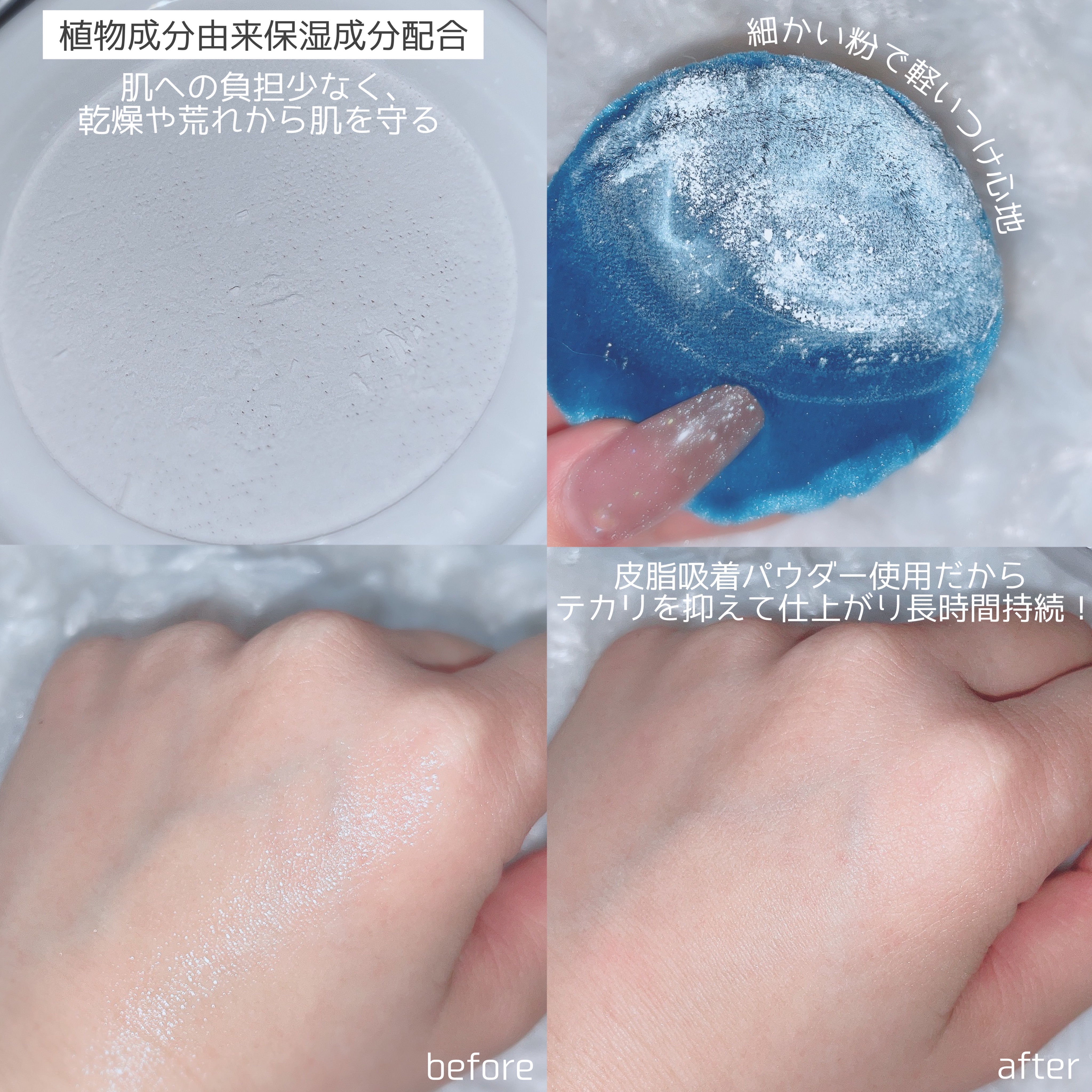 玉養桃花 ルースパウダー/花西子/ルースパウダーを使ったクチコミ（3枚目）