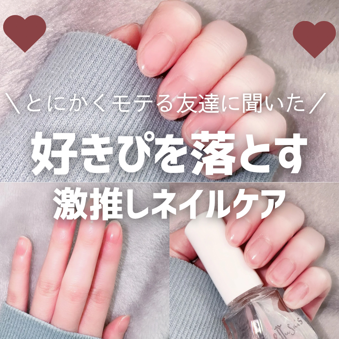 ＼好きぴを落とす♡激推しネイルケア🧸／


✼••┈┈••✼••┈┈••✼••┈┈••✼••┈┈••✼

︎︎︎︎︎︎☑︎ ettusaisクイックケアコート ピンク
1045円(税込)

✼••┈┈••✼••┈┈••✼••┈┈••✼••