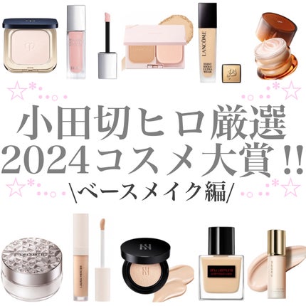 アンリミテッド ケア ツヤ セラム ファンデーション/shu uemura/リキッドファンデーションを使ったクチコミ(1枚目)