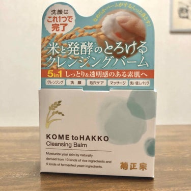 菊正宗

米と発酵 クレンジングバーム

93g
1980円


こちらは、日本酒の化粧水などで有名な"菊正宗"から出ている、バーム状のクレンジングです。

コスメを評価する雑誌"LDK"でも高評価の商