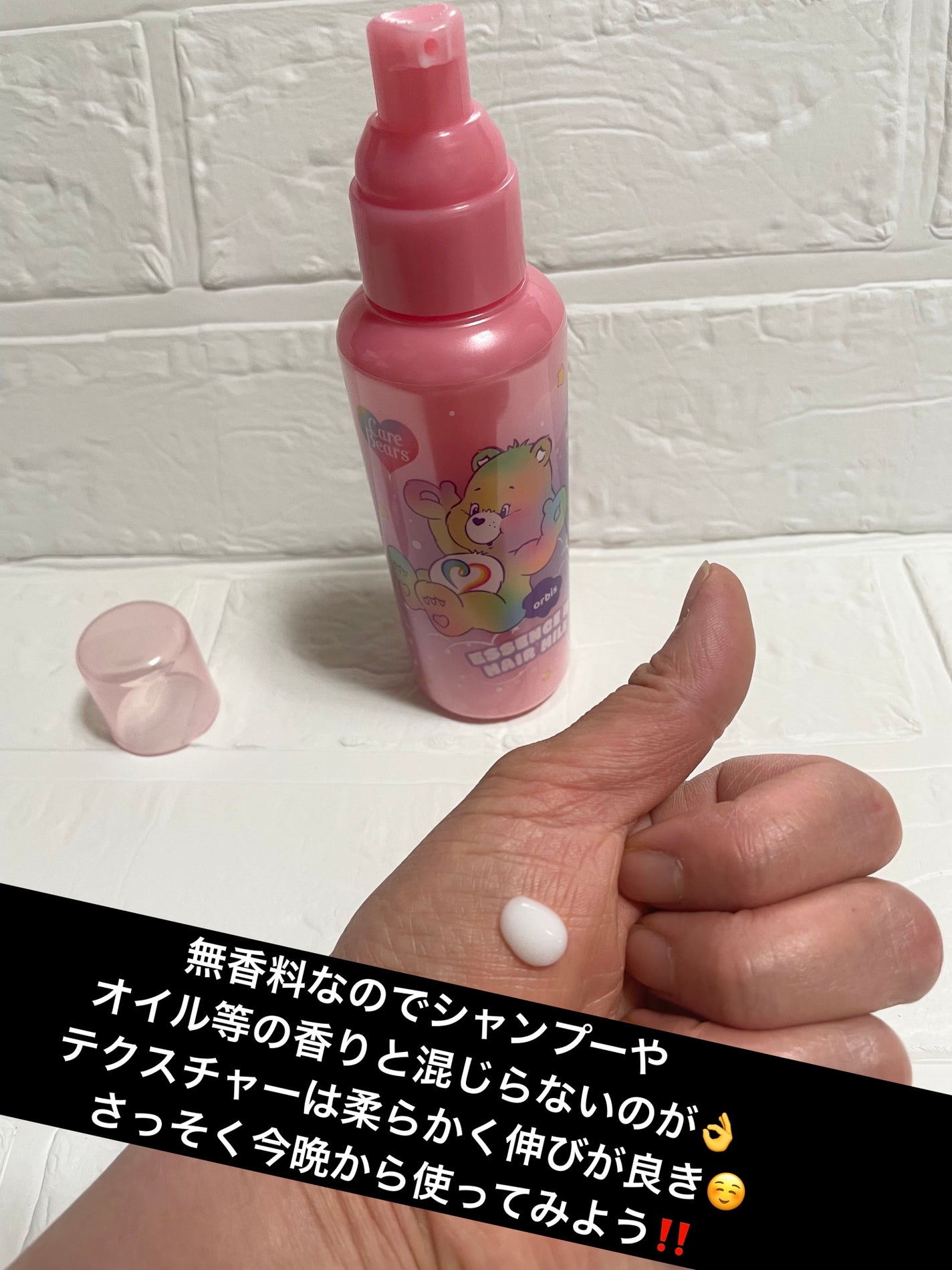 エッセンスインヘアミルク/オルビス/ヘアミルクを使ったクチコミ(2枚目)