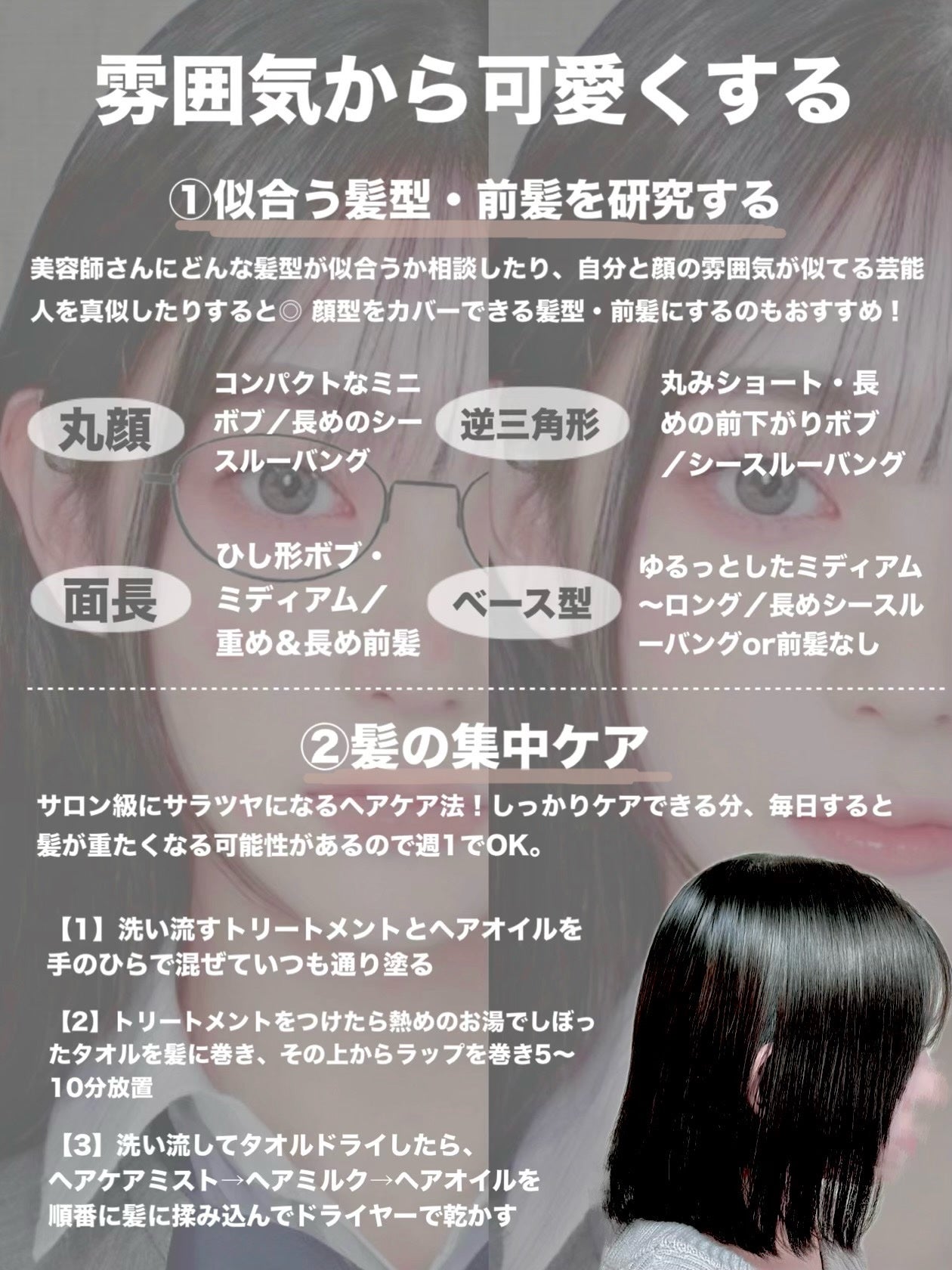 ニベア リッチケア&カラーリップ/ニベア/リップクリームを使ったクチコミ(4枚目)