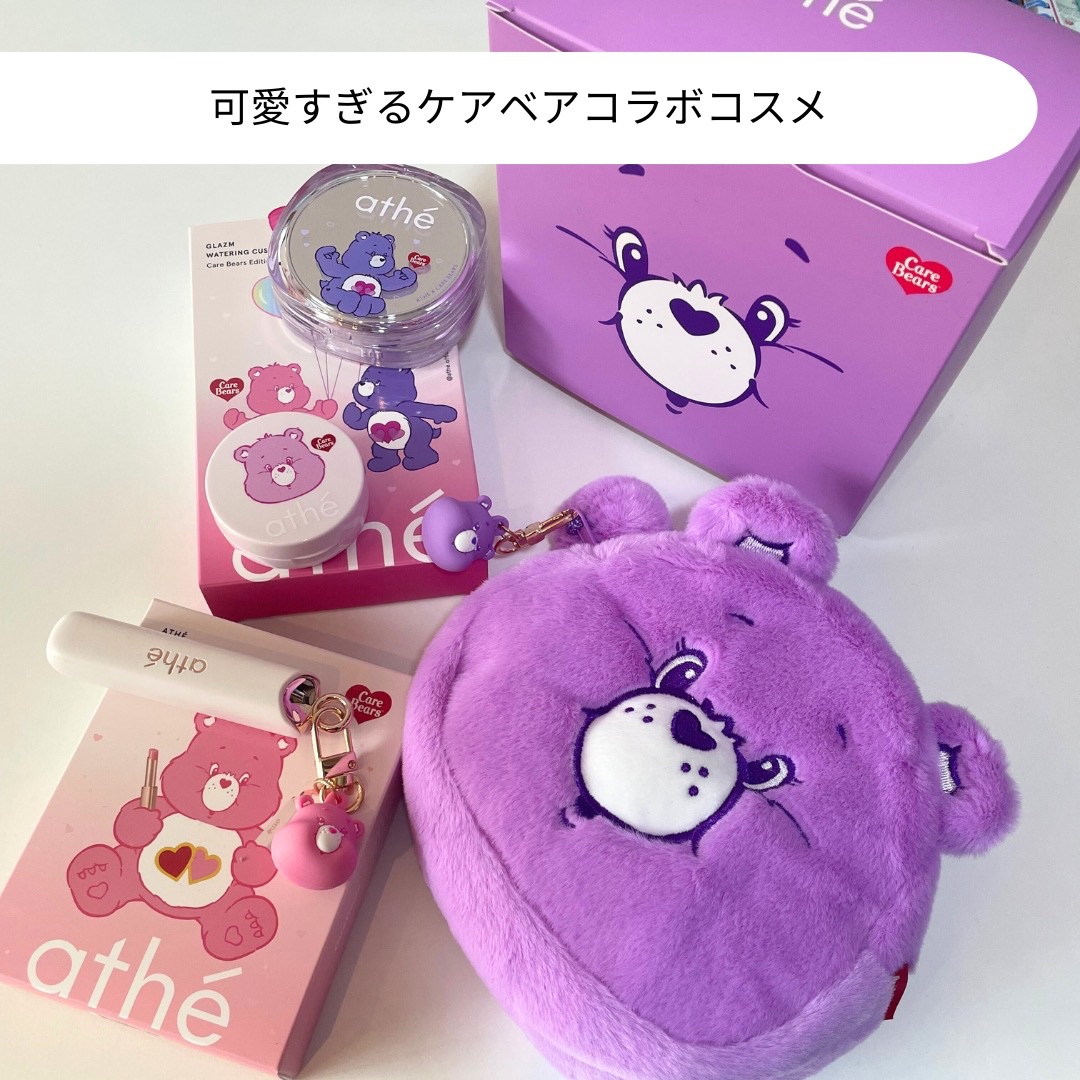 athe AUTHENTIC AIRY LIP BALM/athé/口紅を使ったクチコミ（2枚目）