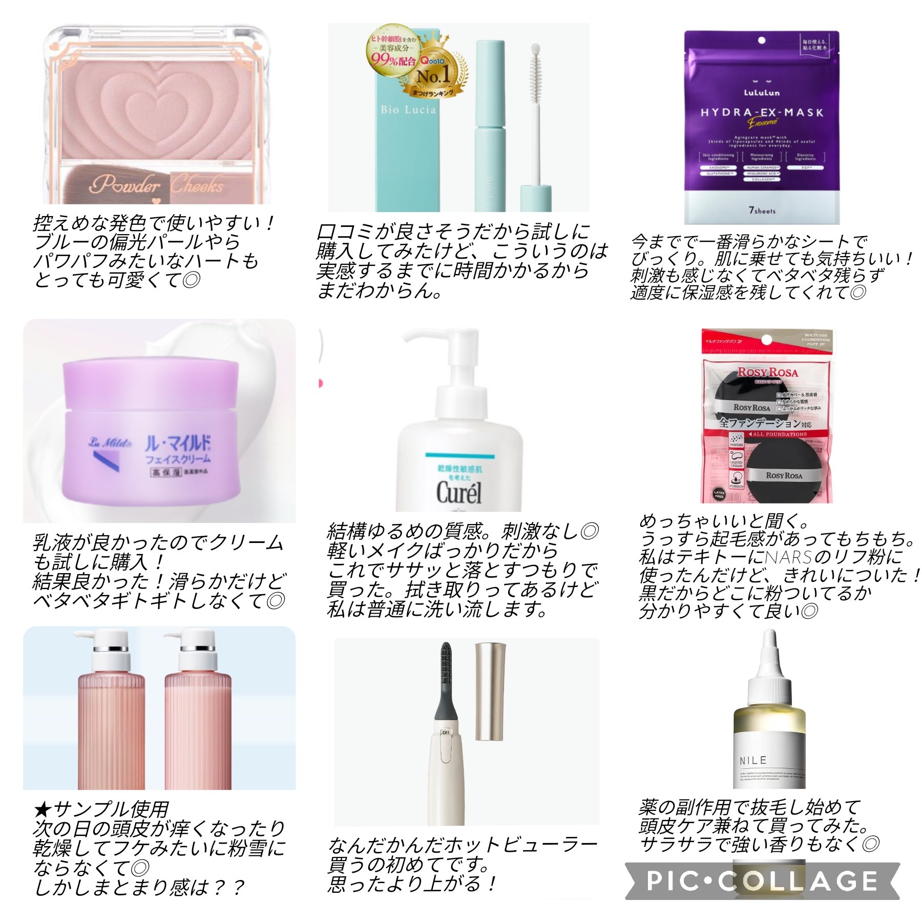 スカルプヘアローション/NILE/頭皮ローションを使ったクチコミ（1枚目）