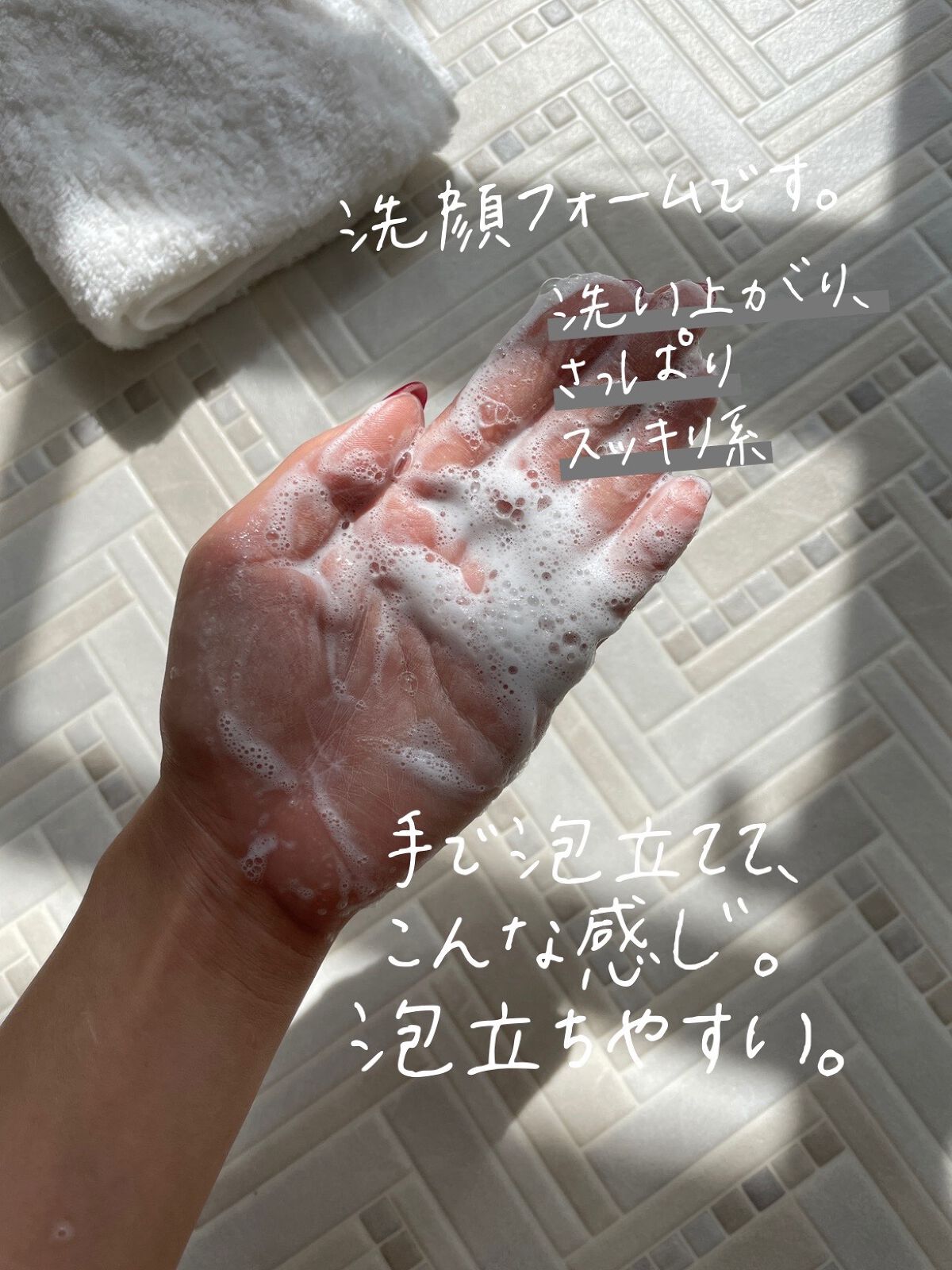 CICA マイルドフォームクレンザー/VT/洗顔フォームを使ったクチコミ(7枚目)