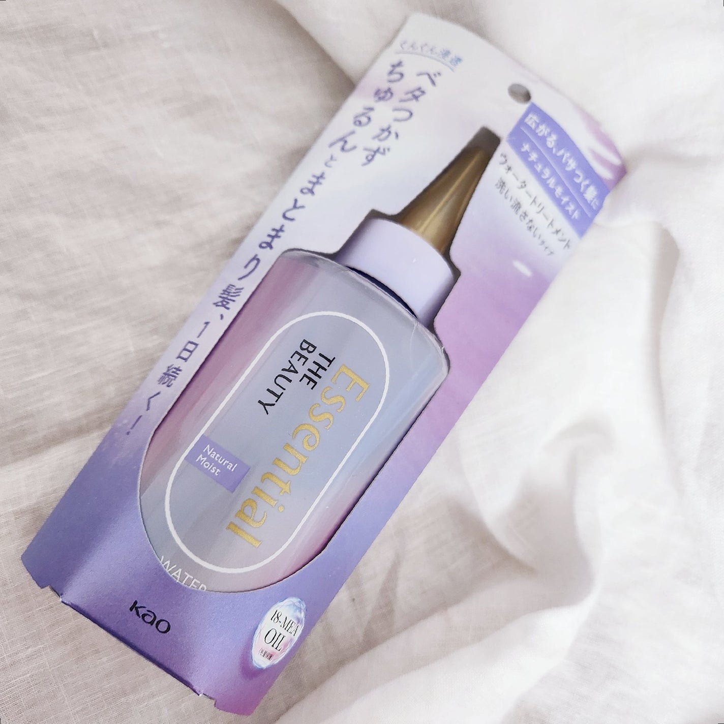 エッセンシャル プレミアム ウォータートリートメント ナチュラルモイスト/エッセンシャル/アウトバストリートメントを使ったクチコミ(3枚目)