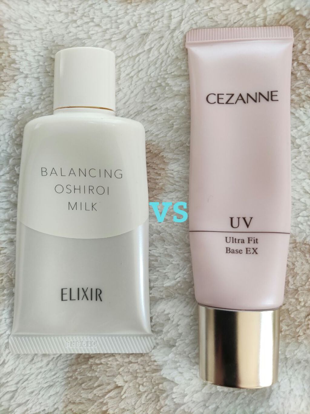 エリクシール ルフレ バランシング おしろいミルク/エリクシール/乳液を使ったクチコミ(1枚目)