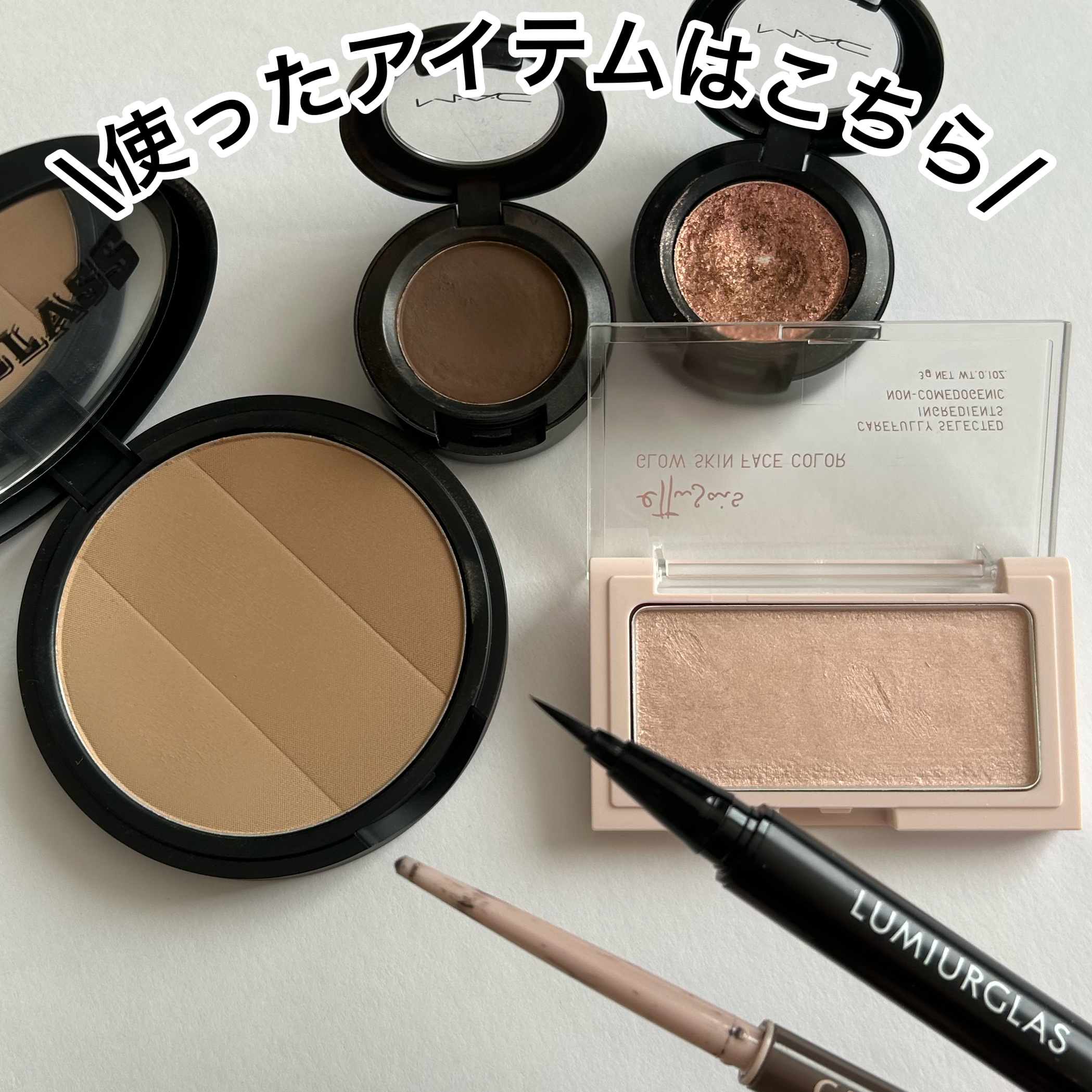 スモール アイシャドウ/M・A・C/単色アイシャドウを使ったクチコミ（2枚目）