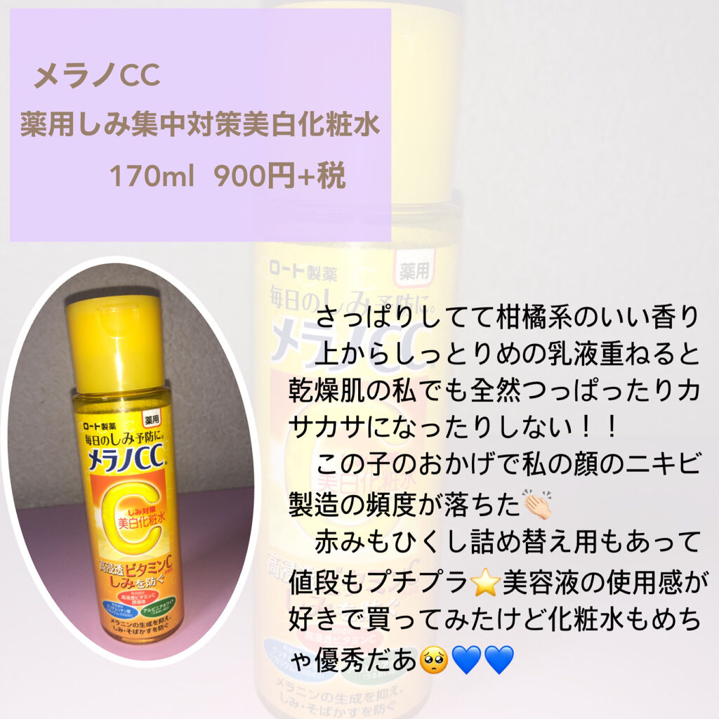 リップ オリジナル/ヴァセリン/リップバームを使ったクチコミ（3枚目）