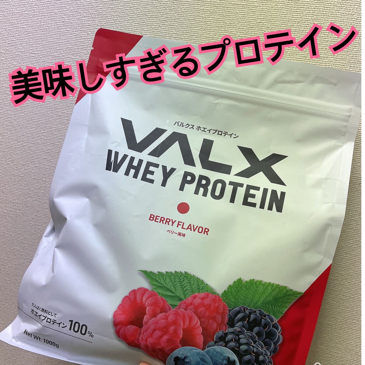 バルクス ホエイプロテイン/バルクス/ホエイプロテインを使ったクチコミ(1枚目)