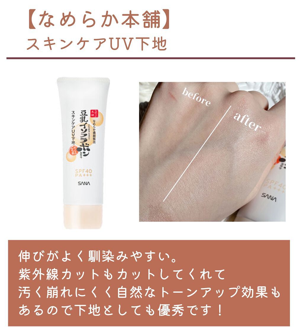 ピンクティーツリーカバークッション/APLIN/クッションファンデーションを使ったクチコミ(5枚目)