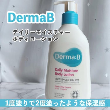 デイリーモイスチャーボディローション/Derma:B/ボディローションを使ったクチコミ（1枚目）